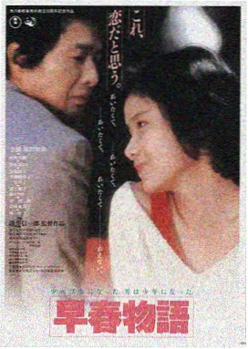 月影庭·剧场版 2024